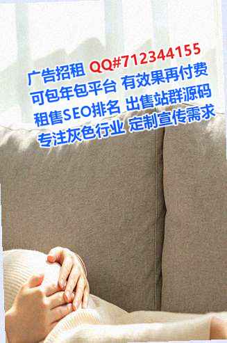 高县试管金融事务所